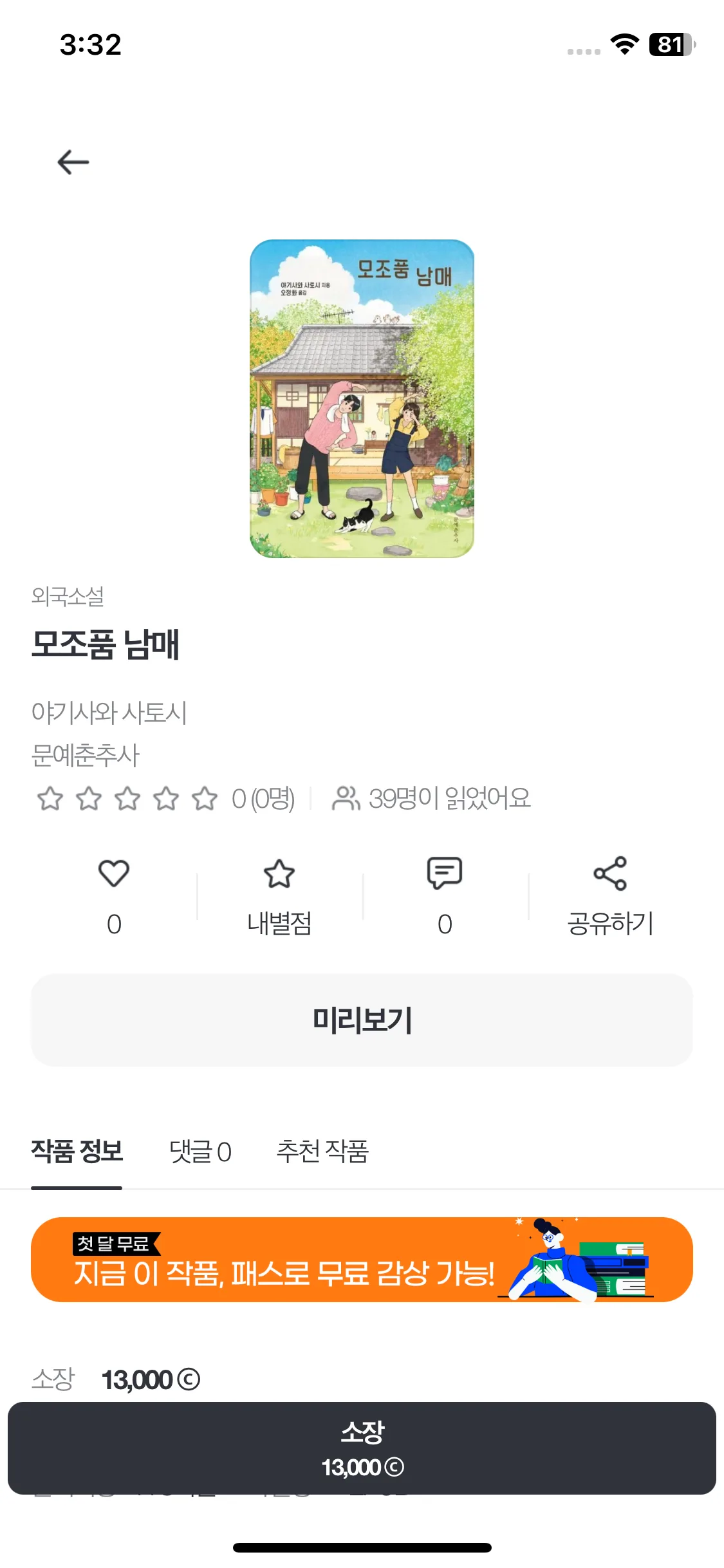 Test Image 1